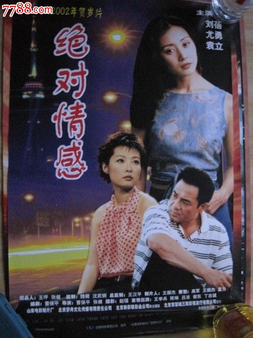 诺桑比亚大学文凭